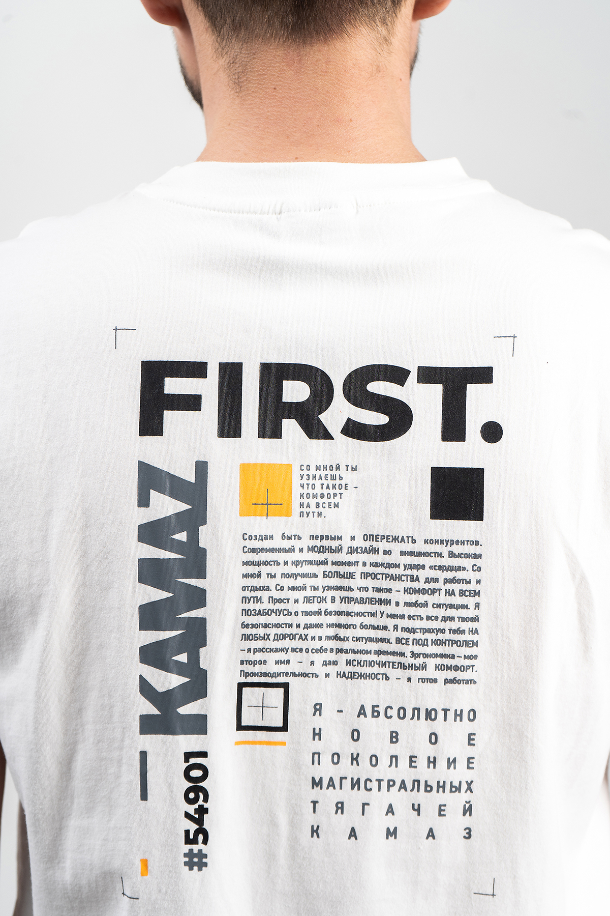 футболка first kamaz 54901 белая